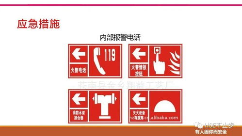 安全生產管理協議并非免責金牌——交通及公共管理用金屬標牌制造中的風險認知誤區