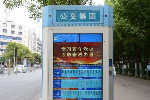 公交集團深化“安全生產月”活動，聯手交通標牌制造商共筑公共出行安全防線